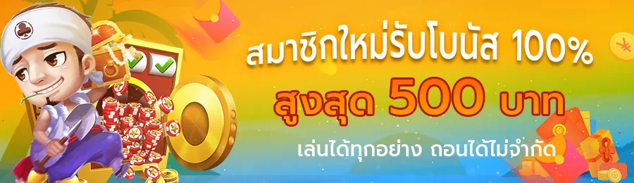 megac4